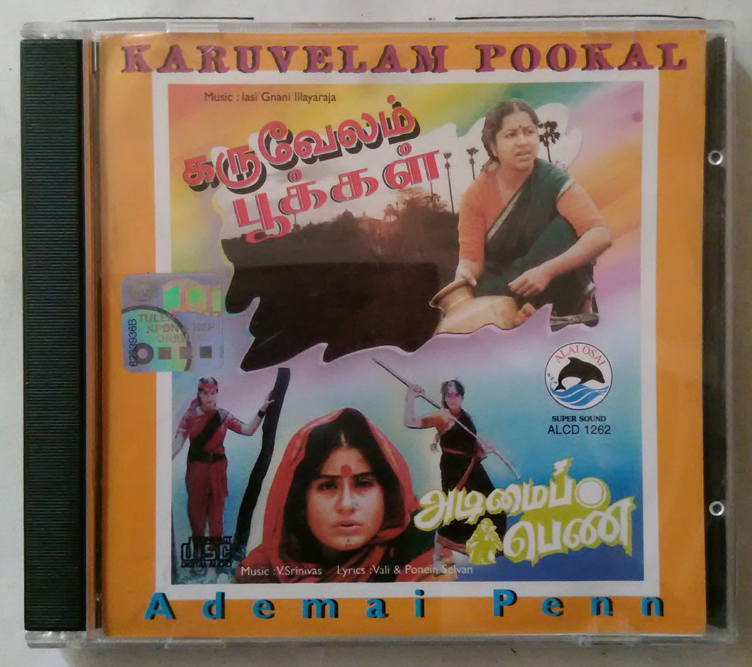 Karuvelam Pookal / Ademai Penn