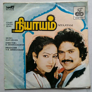 Niyaayam