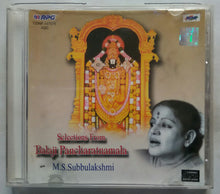 Selections from Balaji Pancharatnamala ( M. S. Subbulakshmi )