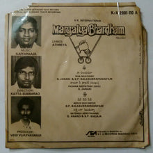 Margalya Bhardham