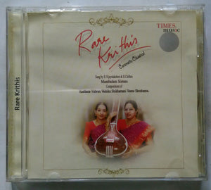 Rare Kri This Carnatic Classical Sung By R. Vijayalakshmi & R. Chithra - Mambalam Sisters