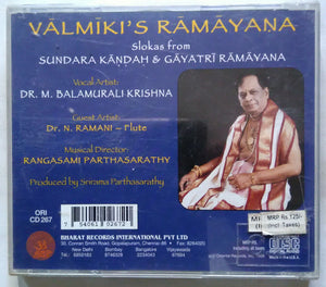 Valmiki's Ramayana Slokas From Sundara Kandhn & Gayatri Ramayana ( Vocal Artist : M. Balamuralikrishna )