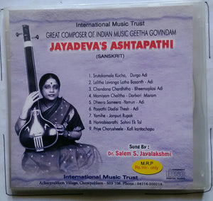 Great Composer Of Indian Music Geetha Govindam - Jayadeva's Ashtapathi ( Sanskrit )