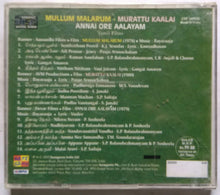 Mullum Malarungal / Murattu Kaalai / Annai Ore Aalayam