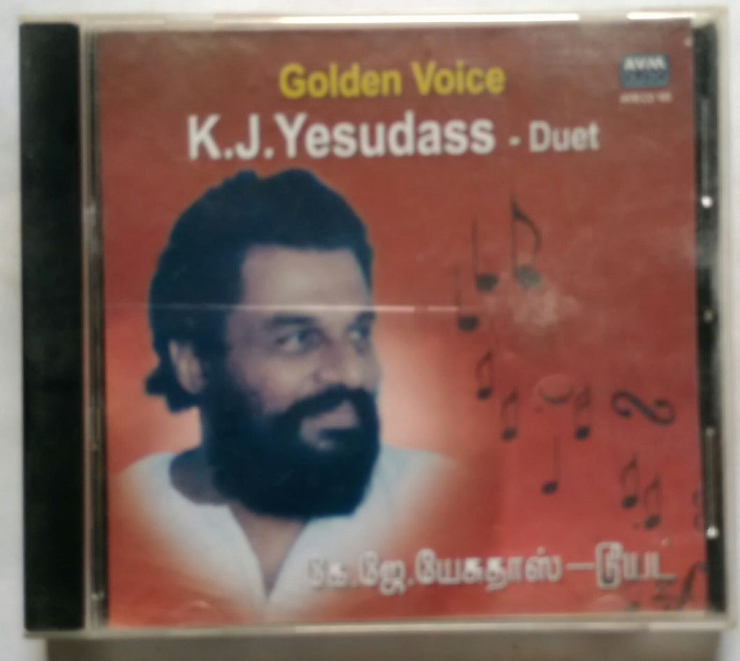 Golden Voice K. J. Yesdass - Duet