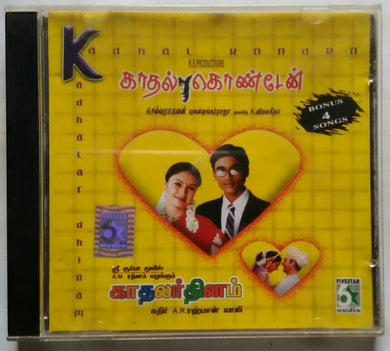 Kadhal Kondaen / Kadalar Dhinam