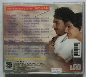 Harmonious Music Of Mohan Music Ilaiyaraaja