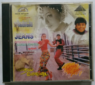 Jeans / Uyirodu Uyiraga / Kathal Khottai