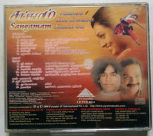 Sangamam / Vaalee / En Swasa Kaatrea