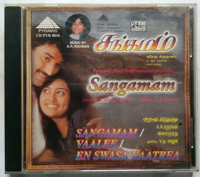 Sangamam / Vaalee / En Swasa Kaatrea