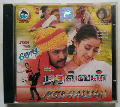 Mudhalvan / Jodi