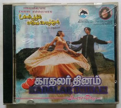 Kadalar Dhinam / Unnidathil Ennai Koduthen