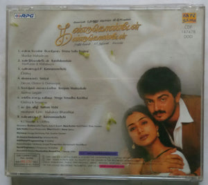 Kandukondain Kandukondain