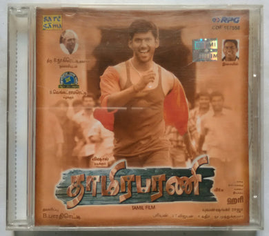 Thaamirabharani / Vishal Hits