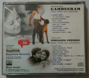 Gambeeram / Singaara Chennai