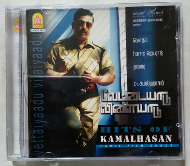 Vettaiyaadu Vilaiyaadu / Hits Of Kamalhasan