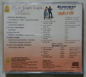 Laysa Laysa / Rudharan