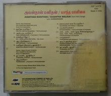 Avanthan Manithan / Vasantha Maligai