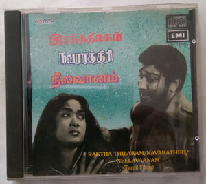 Raktha Thilakam / Navarathiri / Neelavaanam