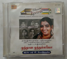Mutthana Mutthallavo - Hits Of P. Sushaala ( Tamil Film Songs )