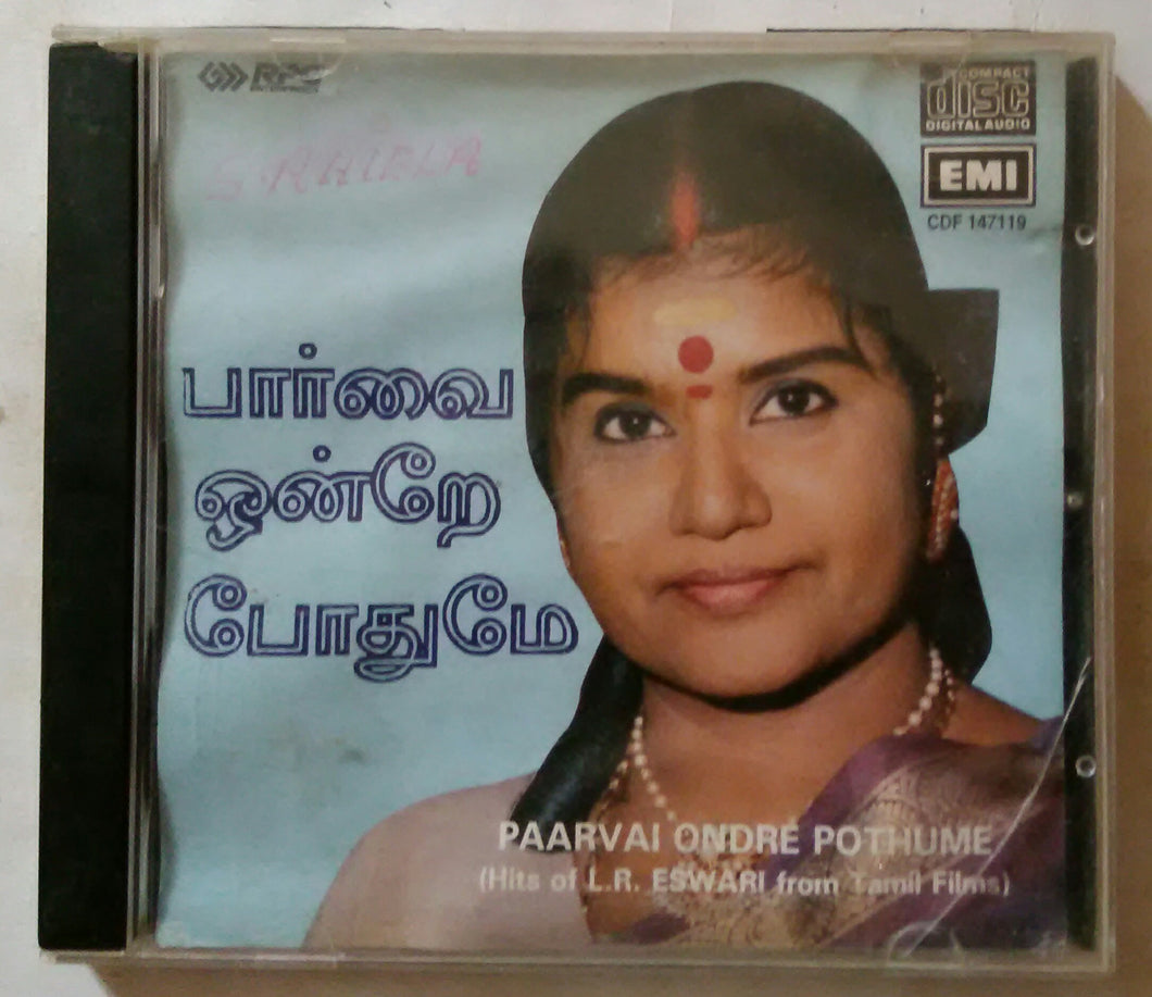Paravai Ondre Poothume ( Hits Of L. R. Eswari From Tamil Films )