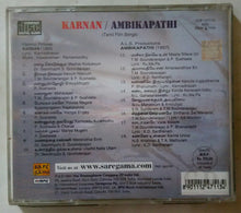 Karnan / Ambikapathi