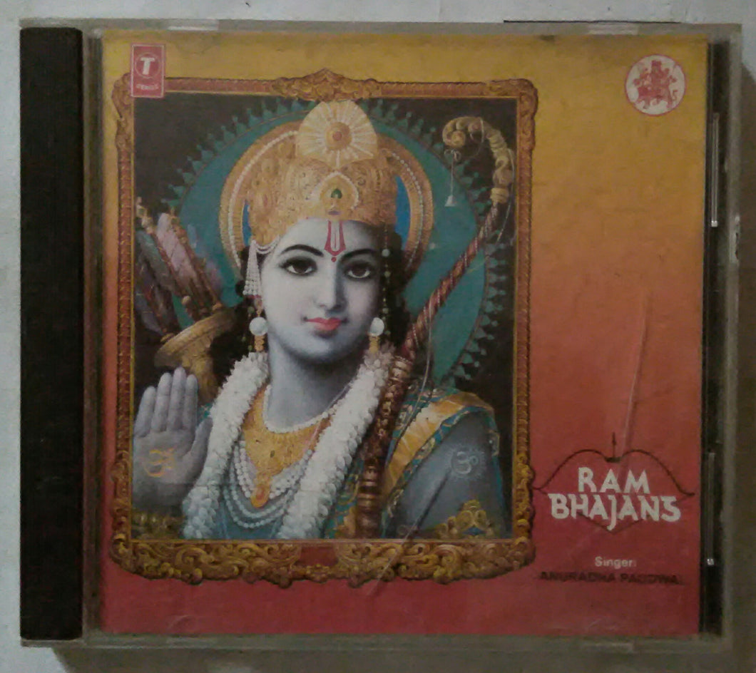 Ram Bhajans ( Singar Anuradha Paudwal )