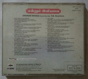 Indrum Iniyavai ( Tamil Film Hits ) P. B. Sreenivos