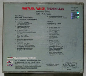Kalyana Parisi / Then Nilavu