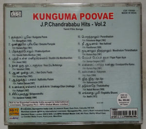 Kunguma Poovae ( J. P. Chandrababu Hits - Vol:2