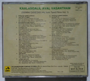Kaalangalil Aval Vasantham ( Gemini Ganesan Hits From Tamil Films Vol - 1 )