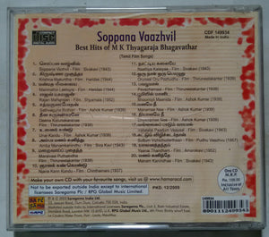 Soppana Vaazhvil Best Hits Of M. K. Thyagaraja Bhagavathar - Tamil Film Songs
