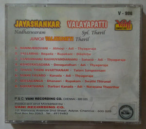 Jayashankar ( Nadaswaram ) Valayapatti ( Spl. Thavil )