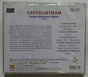 Geethartham - Emani Shankar Sastry - Veena