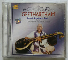 Geethartham - Emani Shankar Sastry - Veena