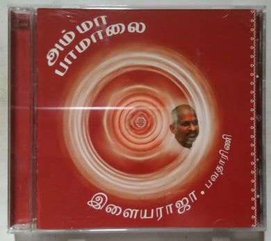 Amma Paamaalai