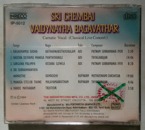 Sri Chennai Vaidyanathan Bhagavathar Carnatic vocal ( Classical Live Concert )