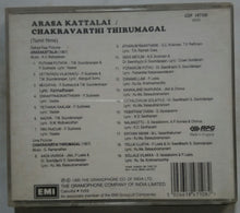 Armada Kattalai / Chakravarthi Thirumagal