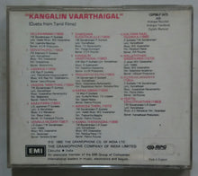 Kangalin Vaarthaigal ( Duets From Tamil Films )