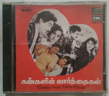 Kangalin Vaarthaigal ( Duets From Tamil Films )