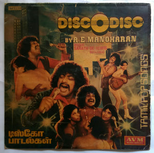 Disco Disc By A. E. Manoharan Music Sarath- -De-Alwis ( Srilanka )