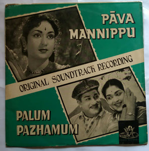Pava Mannippu / Palum Pazhamum