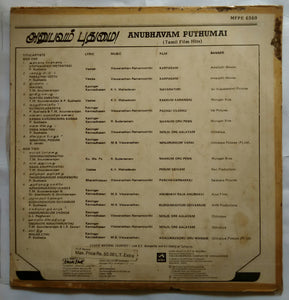 Anubhavam Puthumai ( Tamil Film Hits )