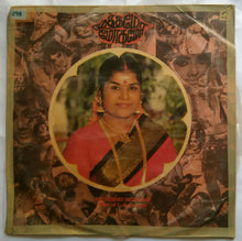 Muthamo Mohamo ( Hits Of L. R. Eswari )