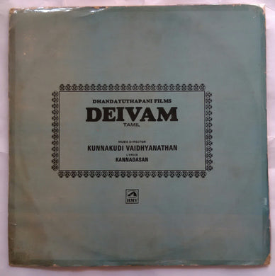 Deivam