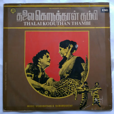 Thalai Koduthen Thambi