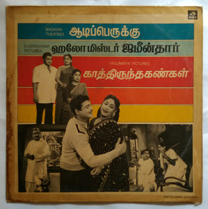 Adiperukku / Hallo MR . Zamindar / Kathiruntha Kangal