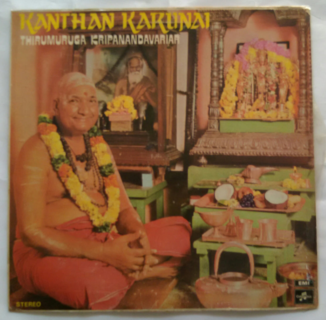 Kanthan Karunai Thirumuruga kaipanandavariar