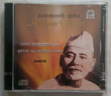 Akashvani Sangeet - Ustad Allauddin Khan ( Sarod )