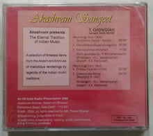 Akashvani Sangeet - T. Chowdiah ( Carnatic Vioin Recital )